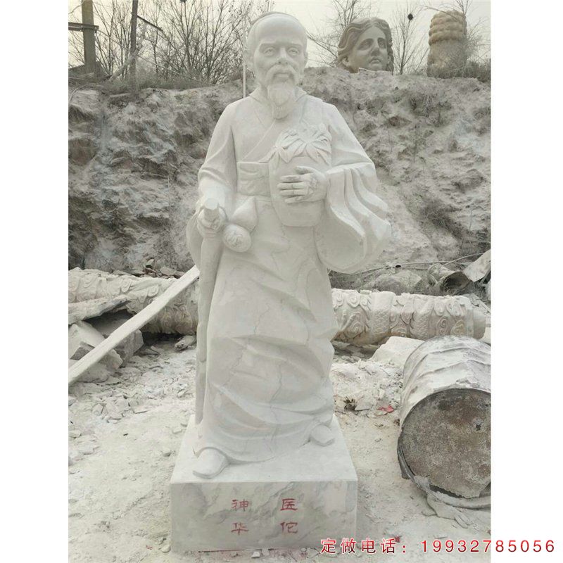 小区华佗人物石雕（1）
