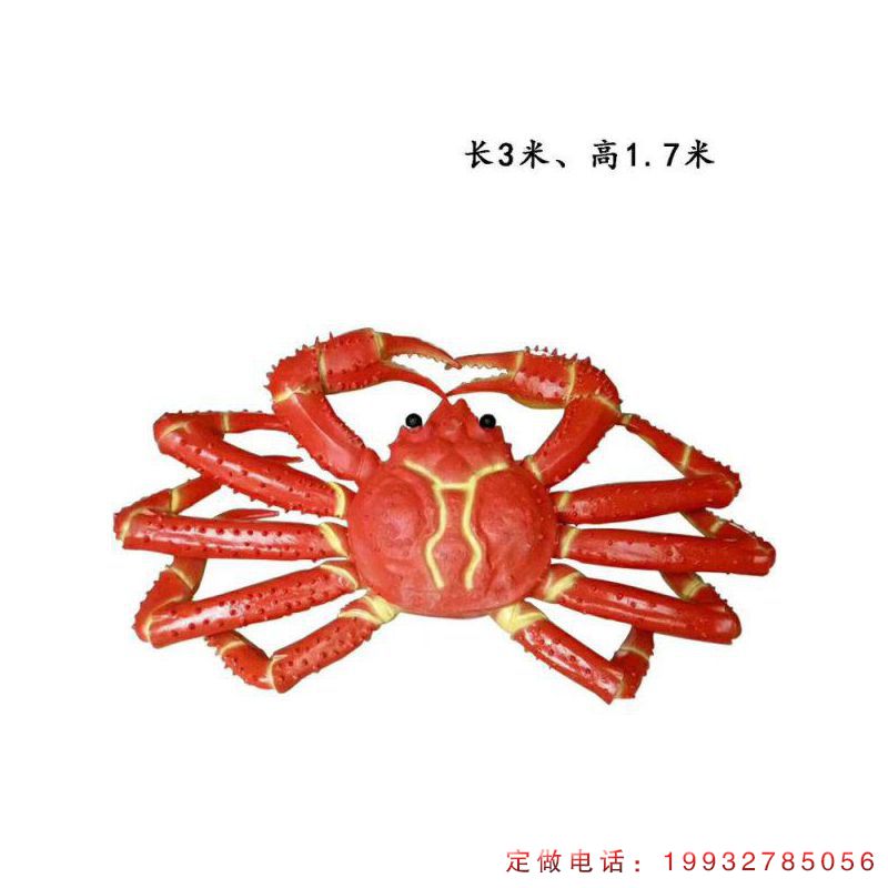 企业玻璃钢螃蟹动物雕塑（2）