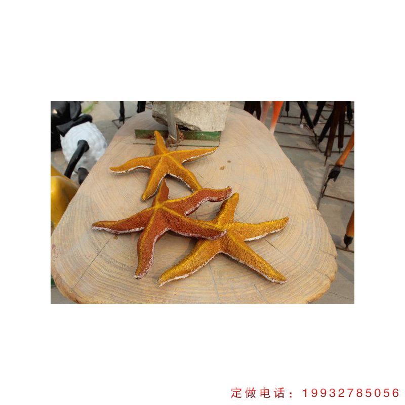 小区玻璃钢海星人物雕塑（1）