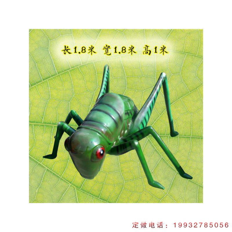 商场玻璃钢蝈蝈动物雕塑（1）