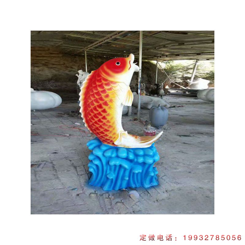 广场玻璃钢鱼动物雕塑（1）