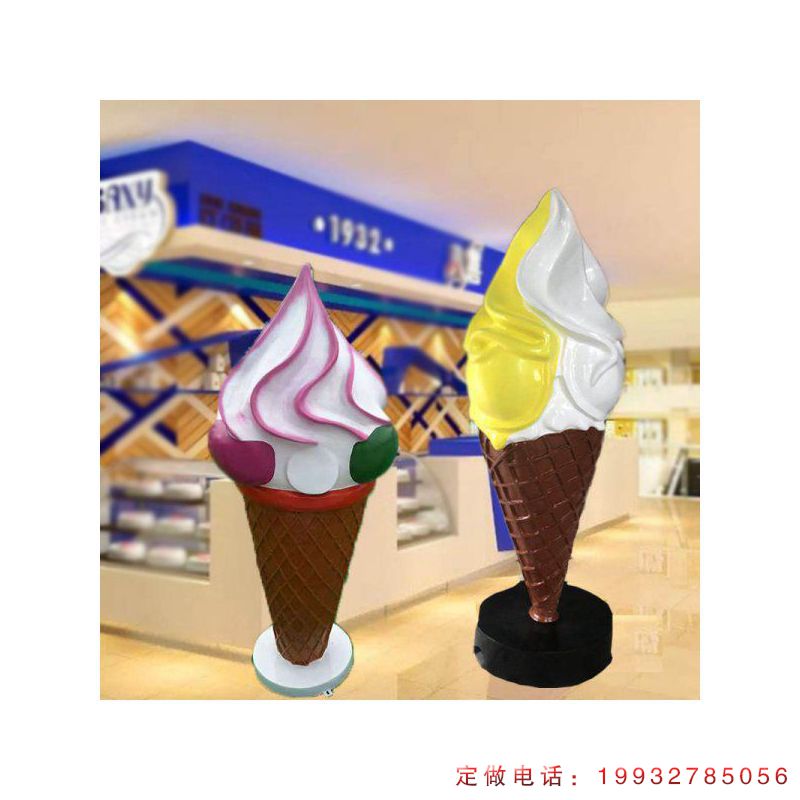 景区玻璃钢冰激凌景观雕塑（1）