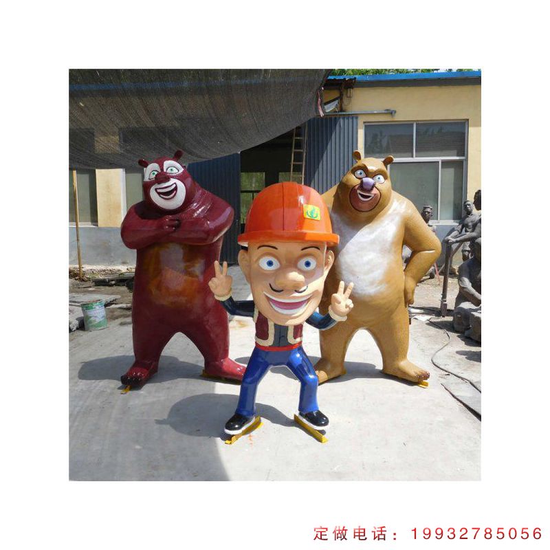 广场玻璃钢熊出没卡通雕塑（1）