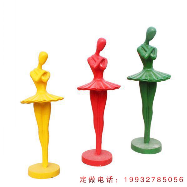 玻璃钢跳舞雕塑 (1)