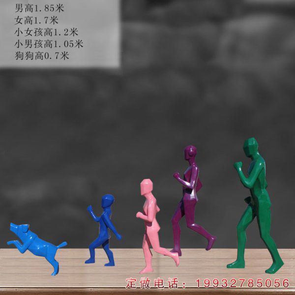 玻璃钢抽象跑步人物雕塑 (83)