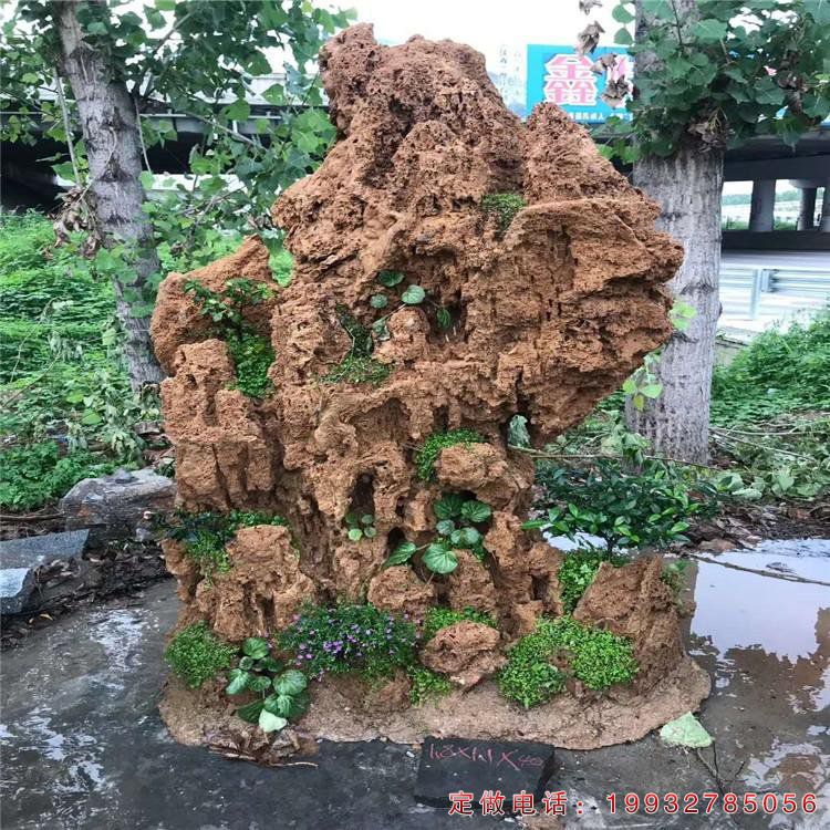 公园吸水石景观雕塑