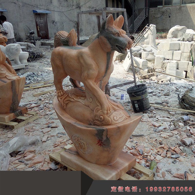 立在元宝上的狗石雕 石雕招财狗 (3)