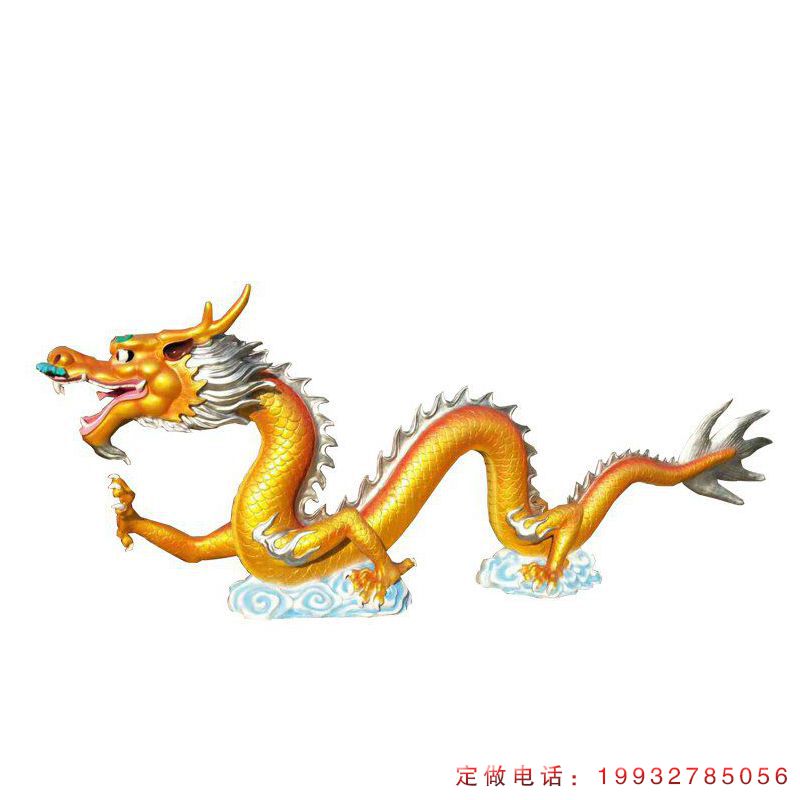 公园园林玻璃钢龙动物雕塑（1）