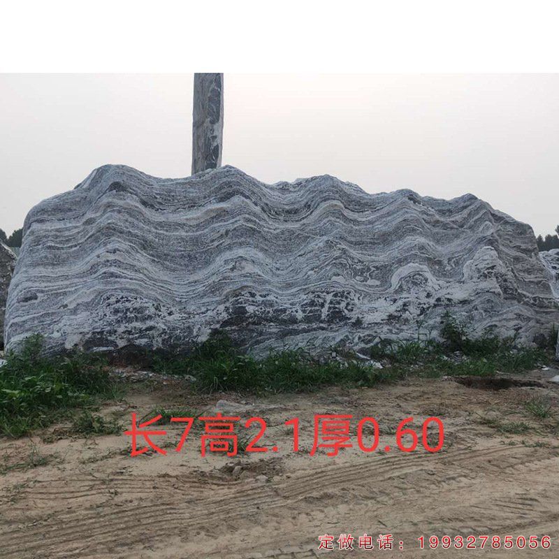 景区景观石景观石雕（3）