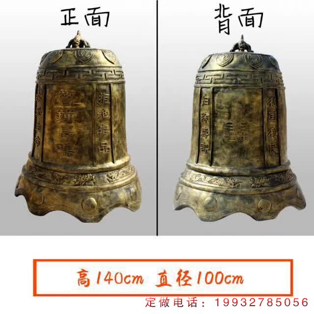 寺庙铜钟雕塑 (3)