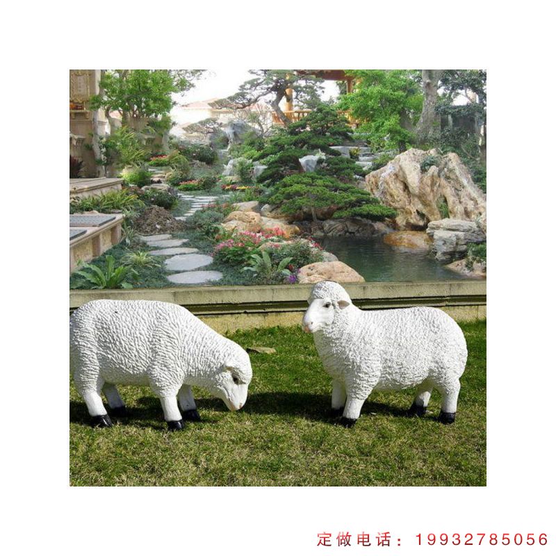 景区景点玻璃钢羊动物雕塑（1）