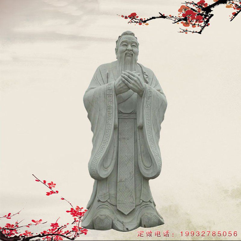 校园孔子人物石雕（1）