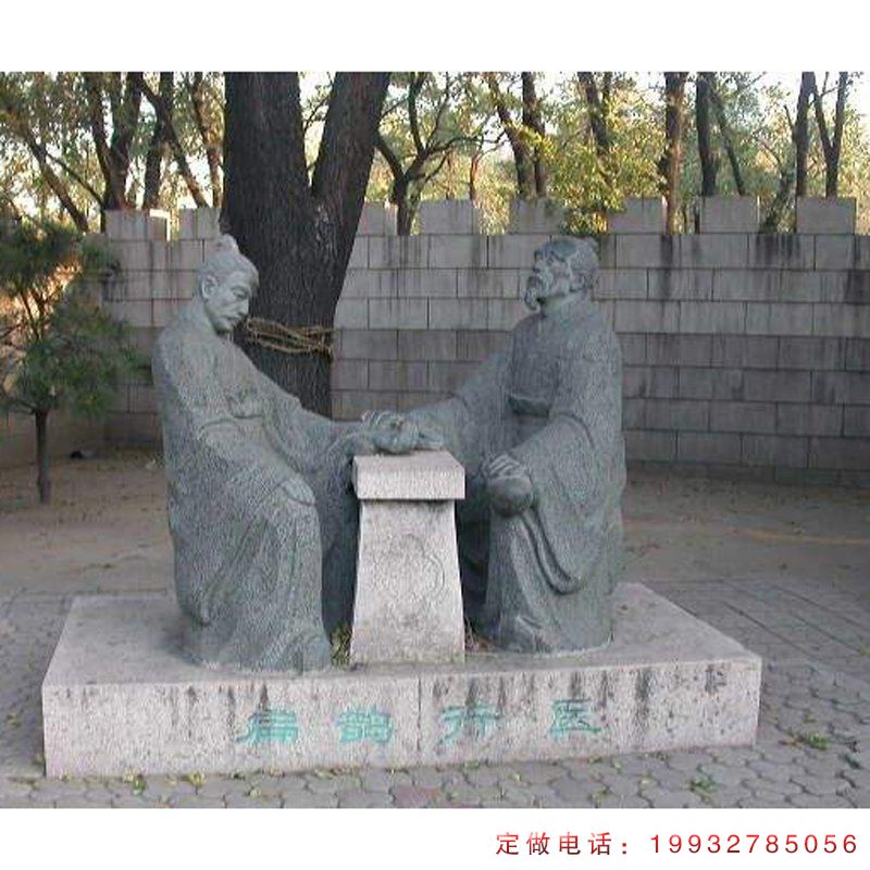 医院扁鹊人物石雕（1）