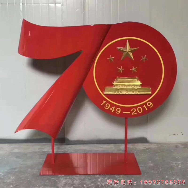 商业街不锈钢党建景观雕塑（2）