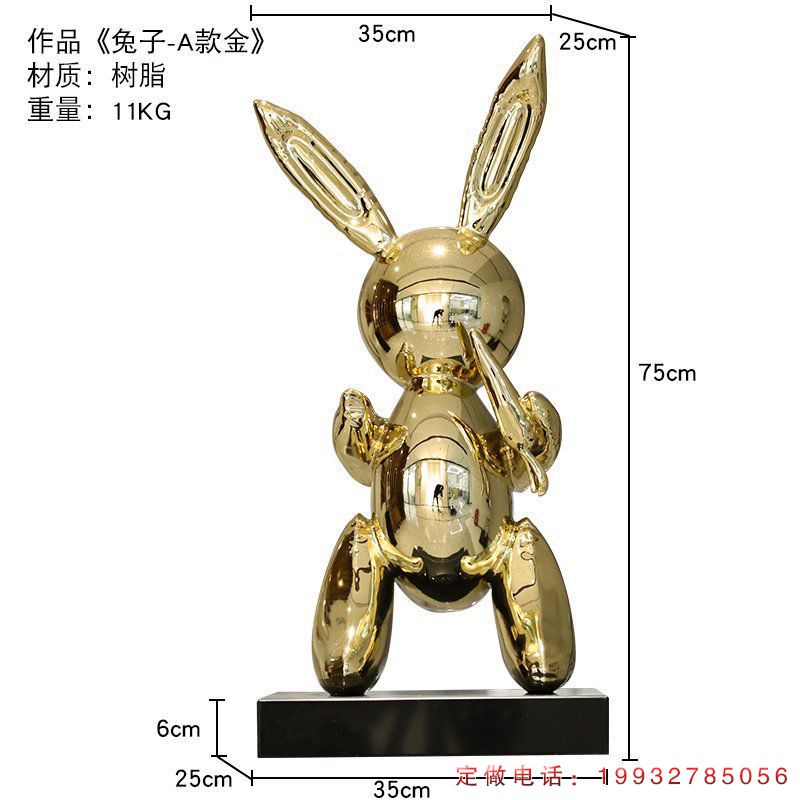 学校校园不锈钢兔子动物雕塑（3）