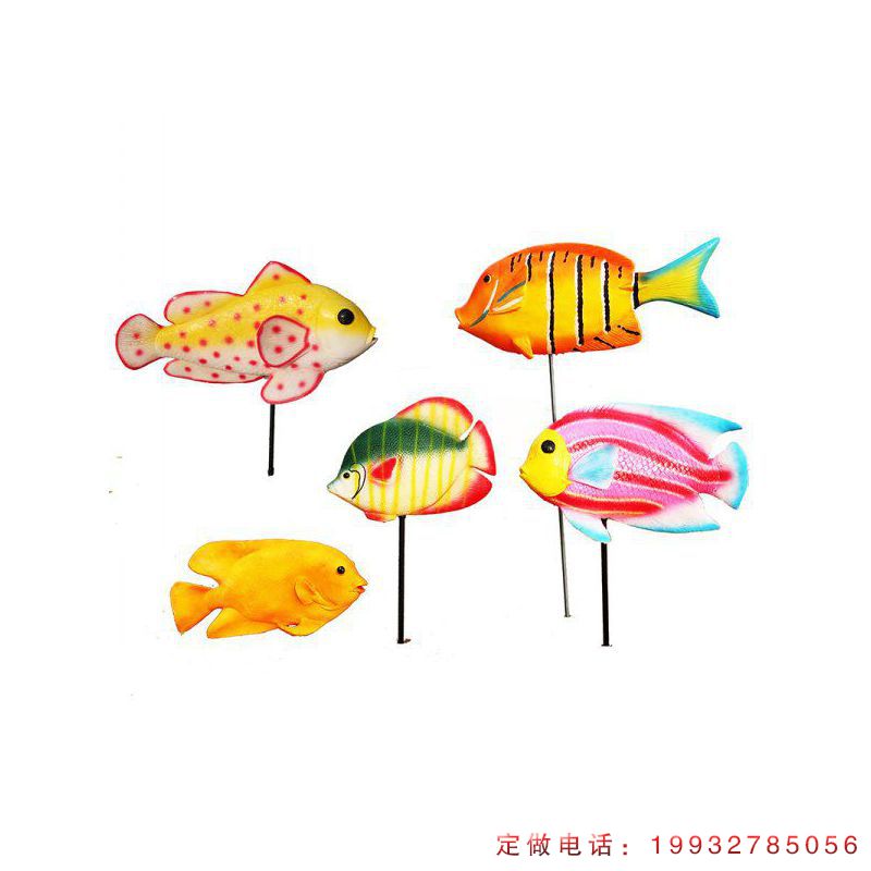 公园玻璃钢鱼动物雕塑（1）