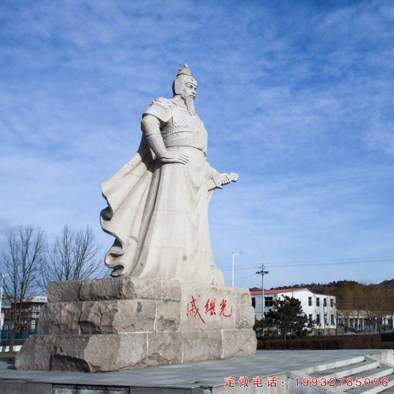 学校戚继光人物石雕（1）
