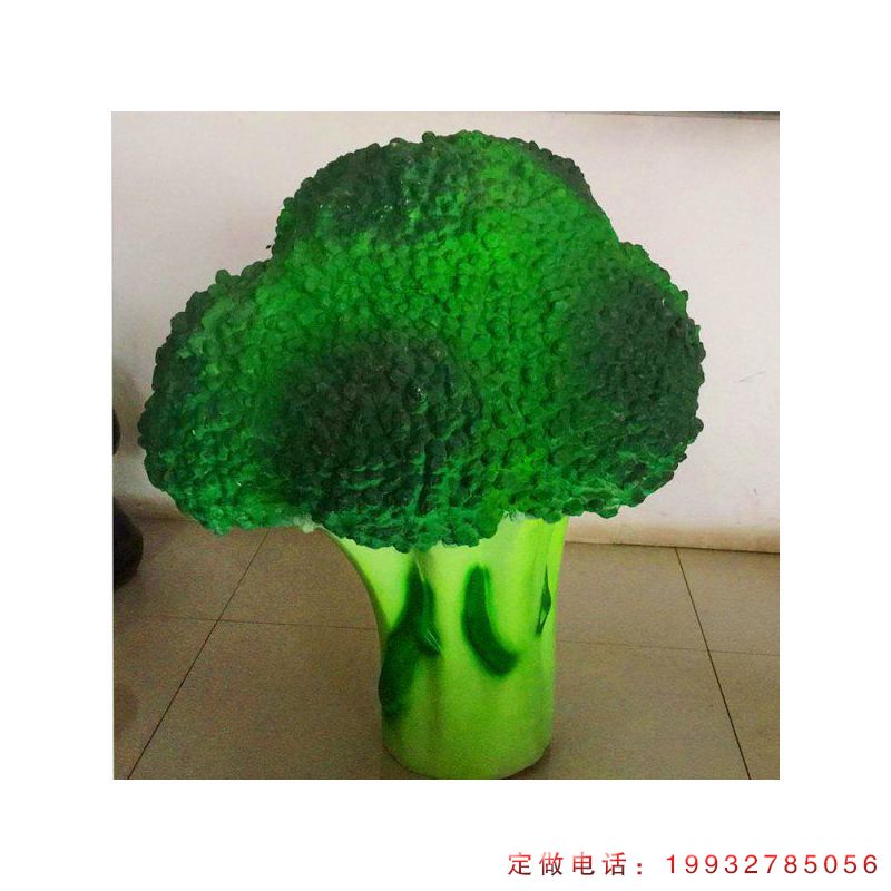 酒店玻璃钢西兰花景观雕塑（1）