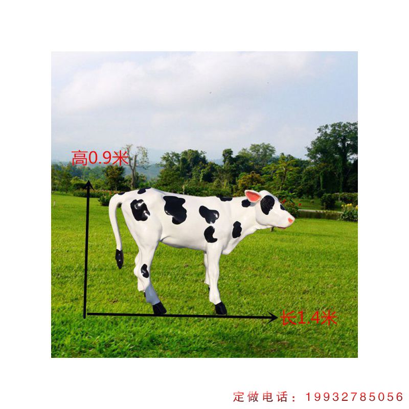 公园玻璃钢奶牛动物雕塑（2）