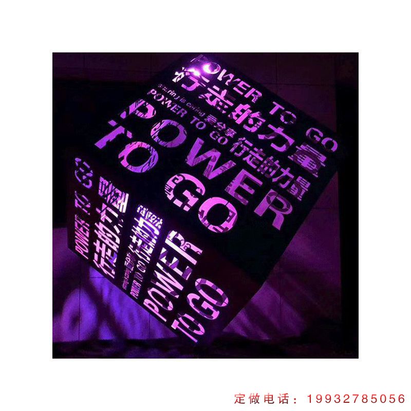 景区不锈钢魔方景观雕塑（1）