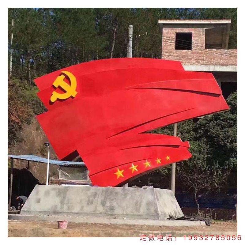 城市不锈钢旗帜景观雕塑（3）