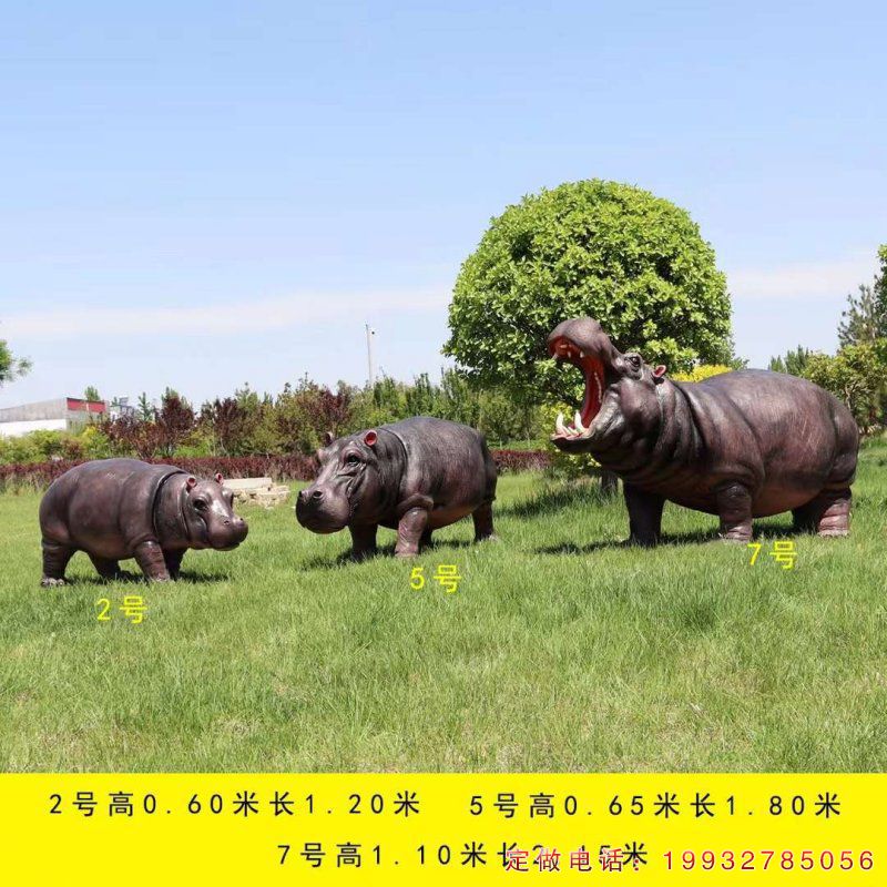 园林动物河马铜雕（1）