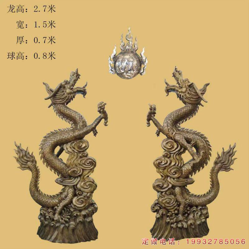 游乐场动物龙铜雕（1）