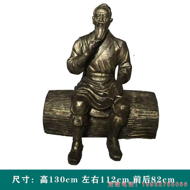 校园人物鲁班铜雕（1）