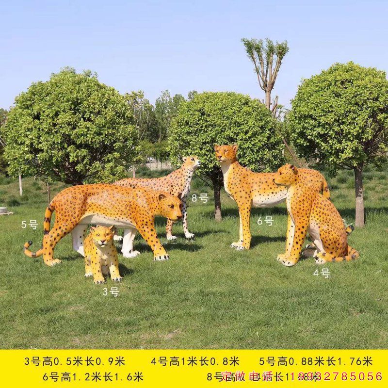 医院玻璃钢老虎动物雕塑（1）