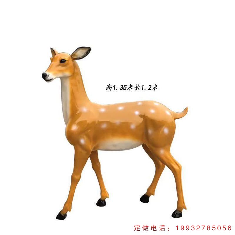 街道玻璃钢梅花鹿动物雕塑（1）