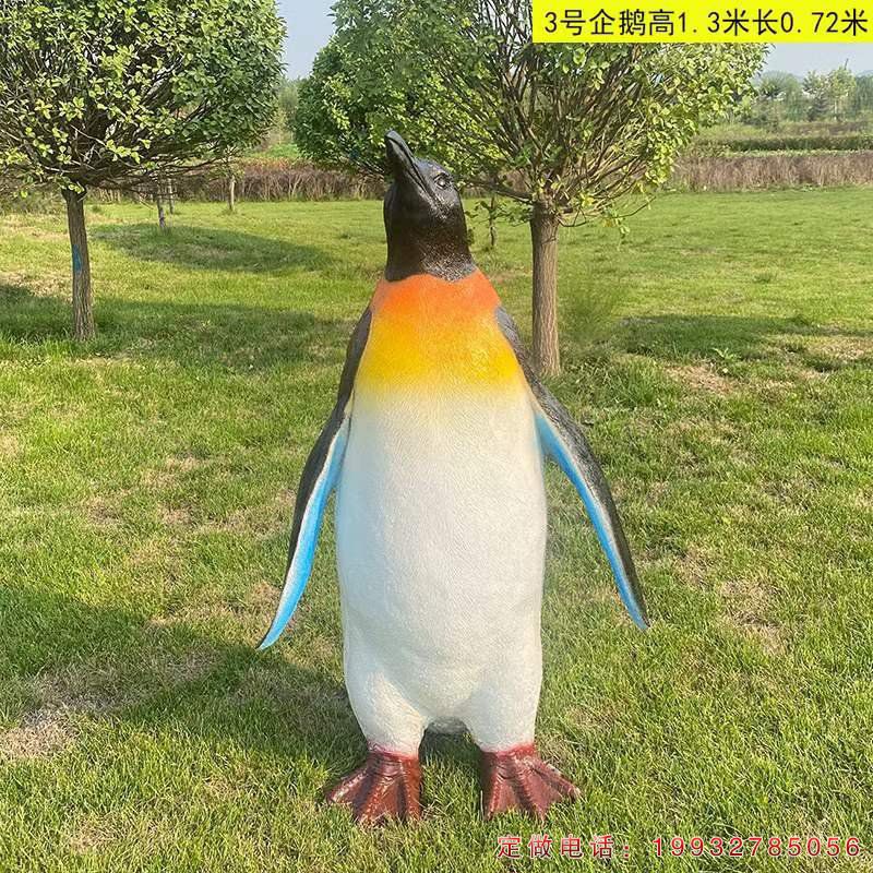 街道玻璃钢企鹅动物雕塑（3）