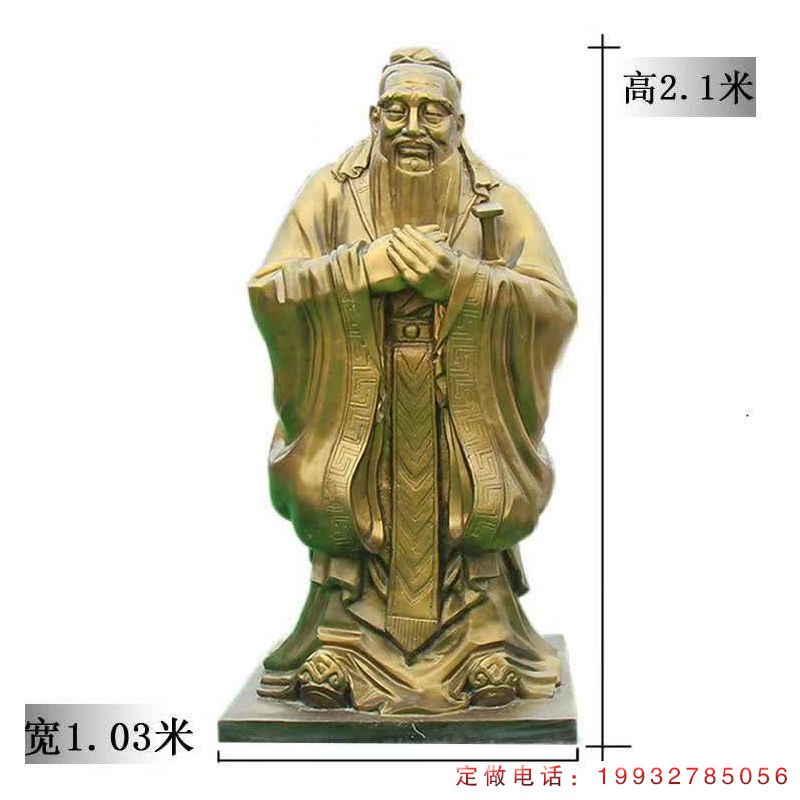 酒店人物孔子铜雕（1）