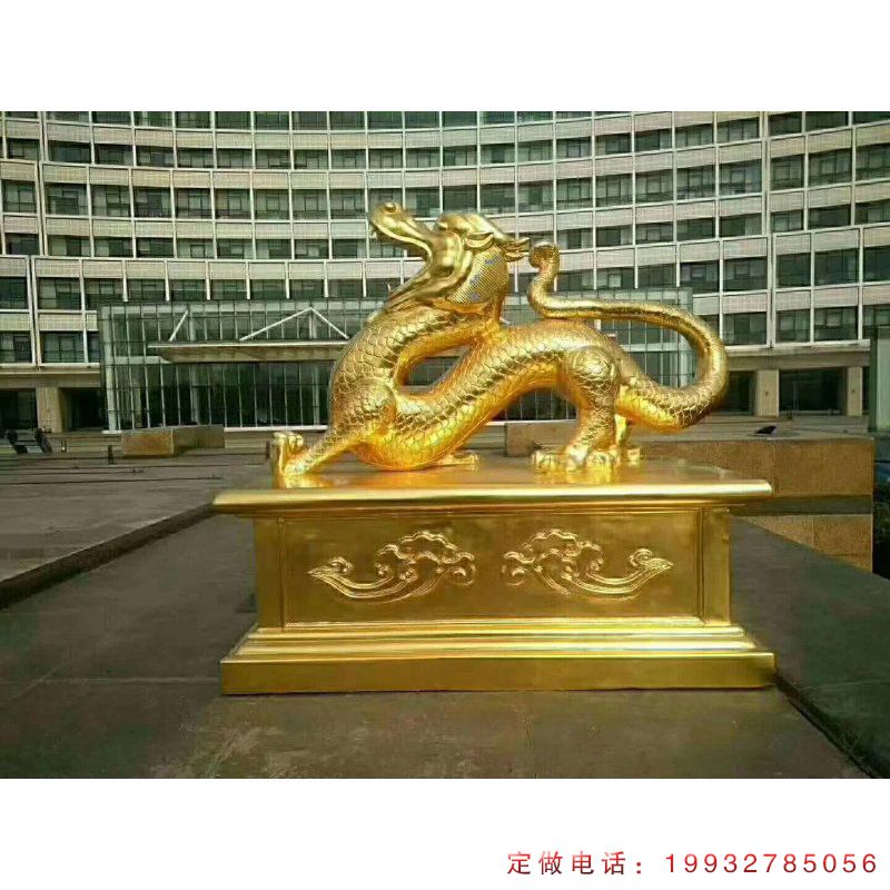 校园动物龙铜雕（1）