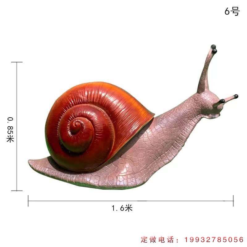 商场玻璃钢动物蜗牛雕塑（2）