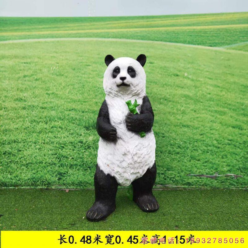 广场玻璃钢熊猫动物雕塑（3）