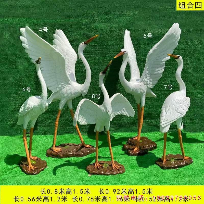 酒店玻璃钢白鹭动物雕塑（1）
