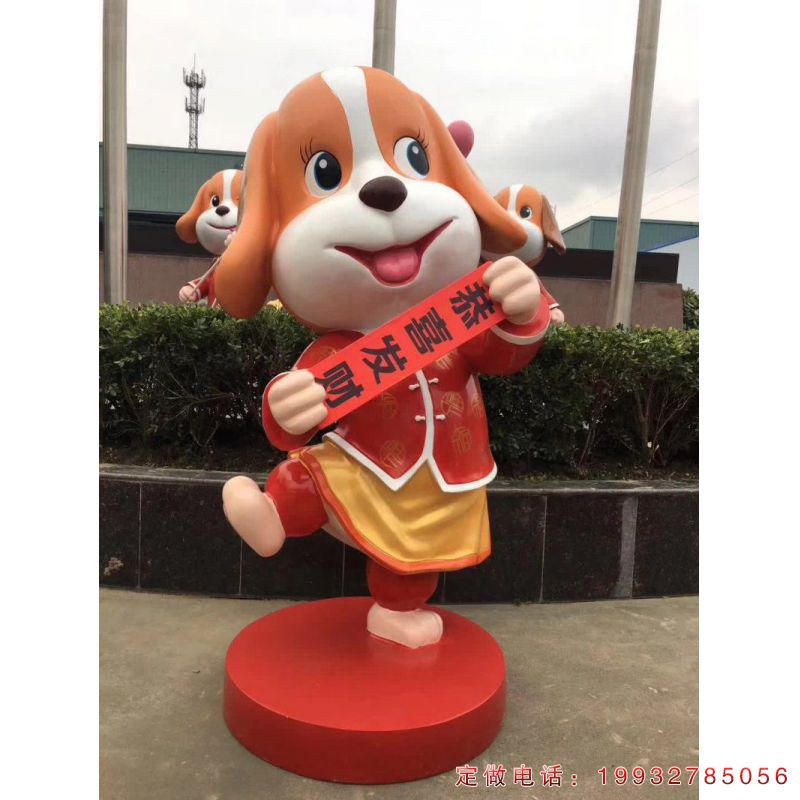 花园玻璃钢狗动物雕塑（1）
