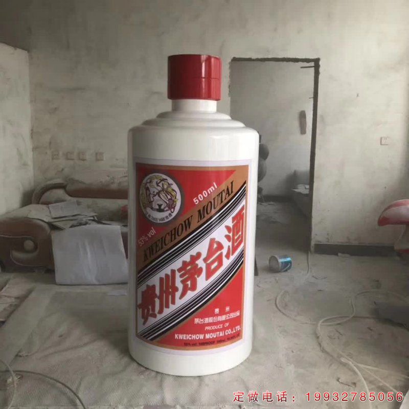 广场玻璃钢酒瓶景观雕塑（1）