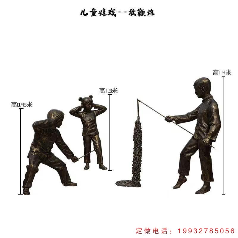 商业街儿童人物铜雕（2）