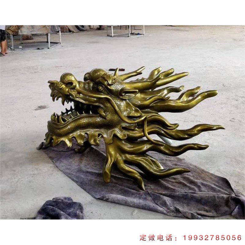 公寓动物龙铜雕（1）