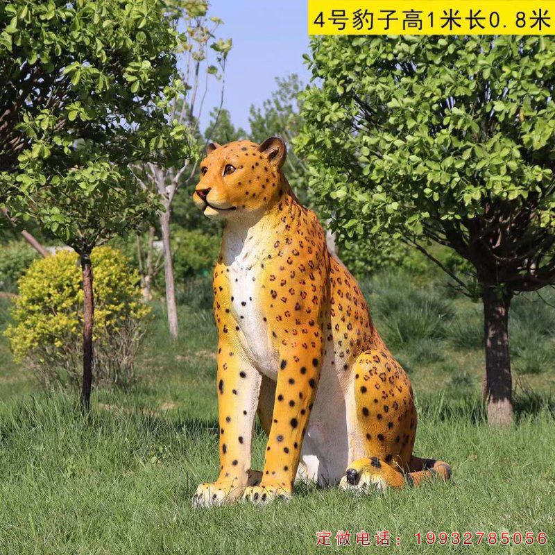 城市玻璃钢动物豹雕塑（1）