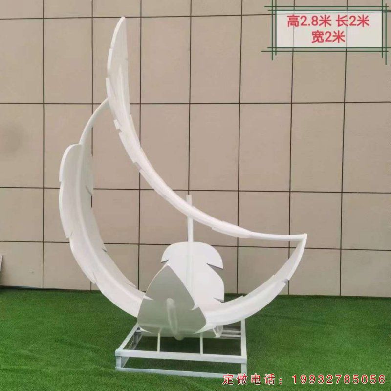 城市不锈钢羽毛景观雕塑（2）