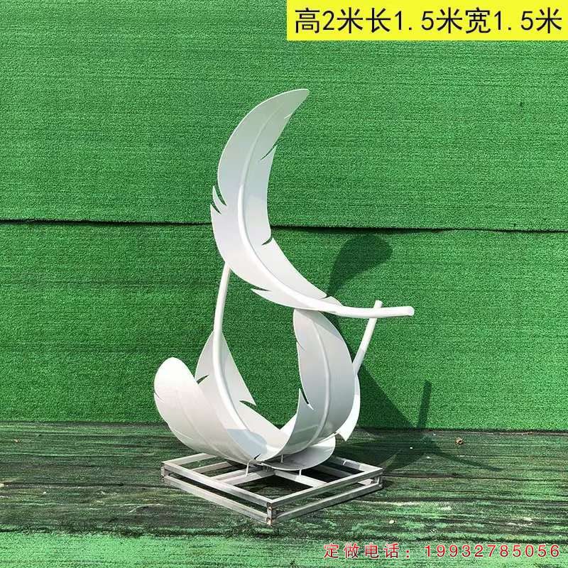 城市不锈钢羽毛景观雕塑（3）