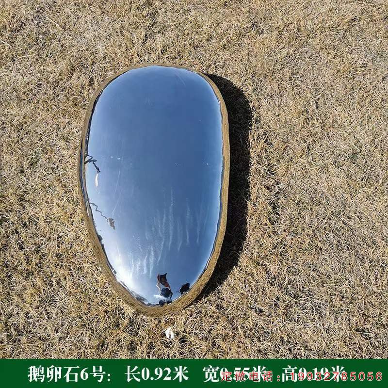 街道不锈钢鹅卵石景观雕塑（1）