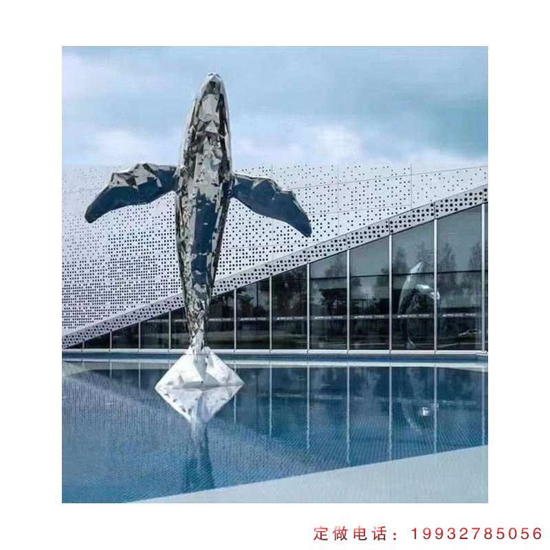 学校不锈钢鲸鱼动物雕塑（1）