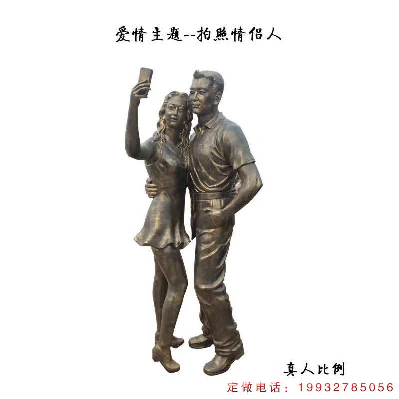 酒店情侣人物铜雕（2）