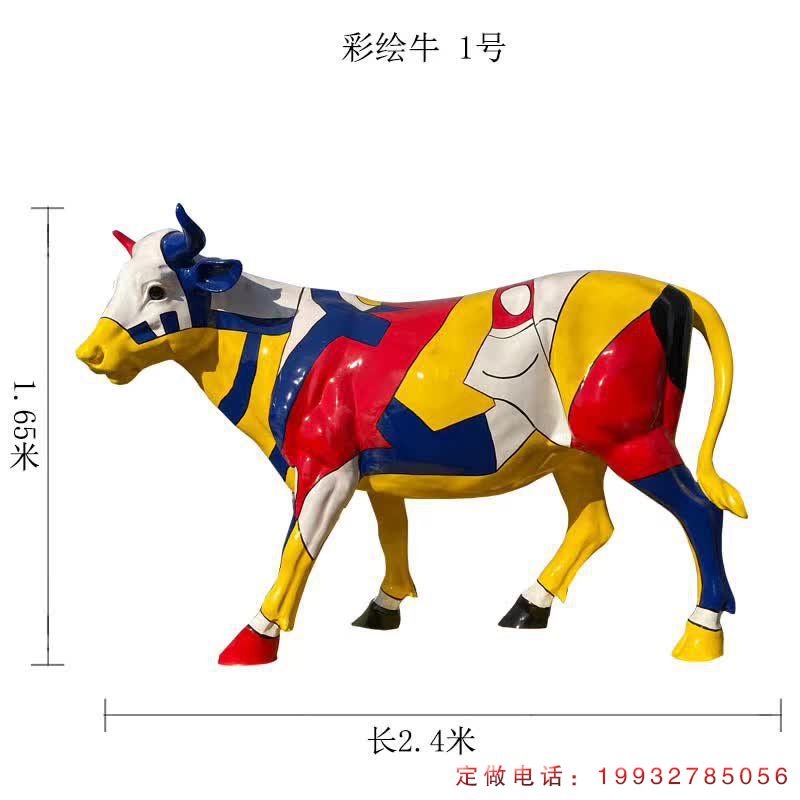 学校玻璃钢动物牛雕塑（3）