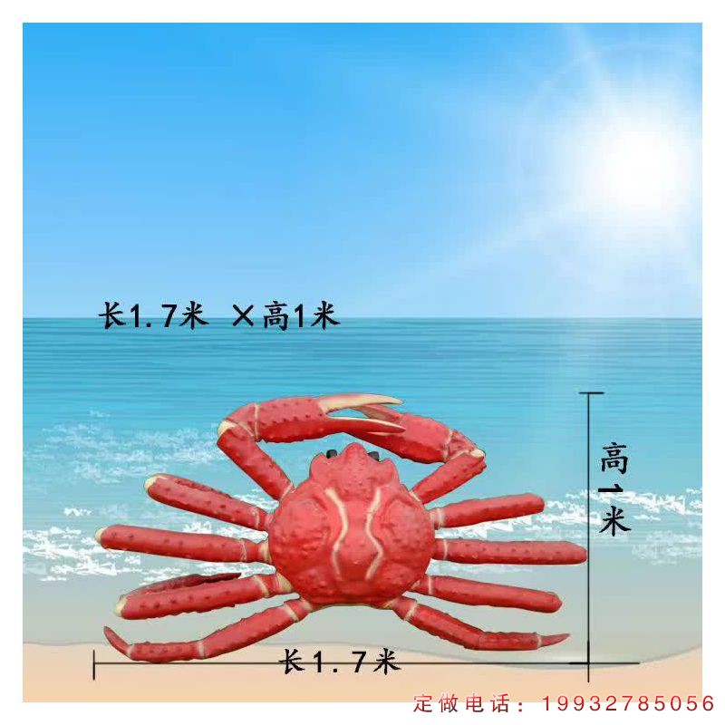 校园玻璃钢螃蟹动物雕塑（2）