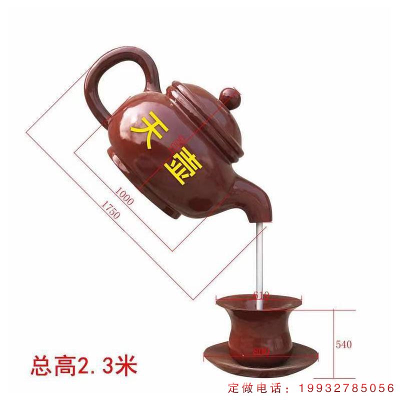 公园玻璃钢景观喷泉雕塑（3）