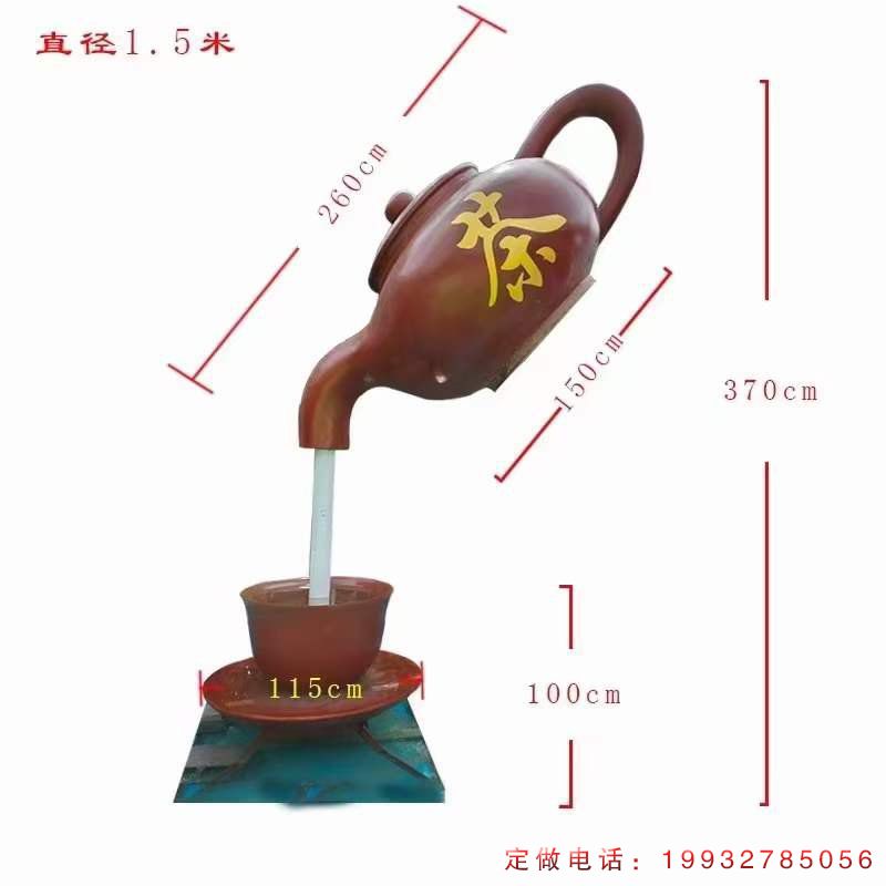 公园玻璃钢景观喷泉雕塑（2）